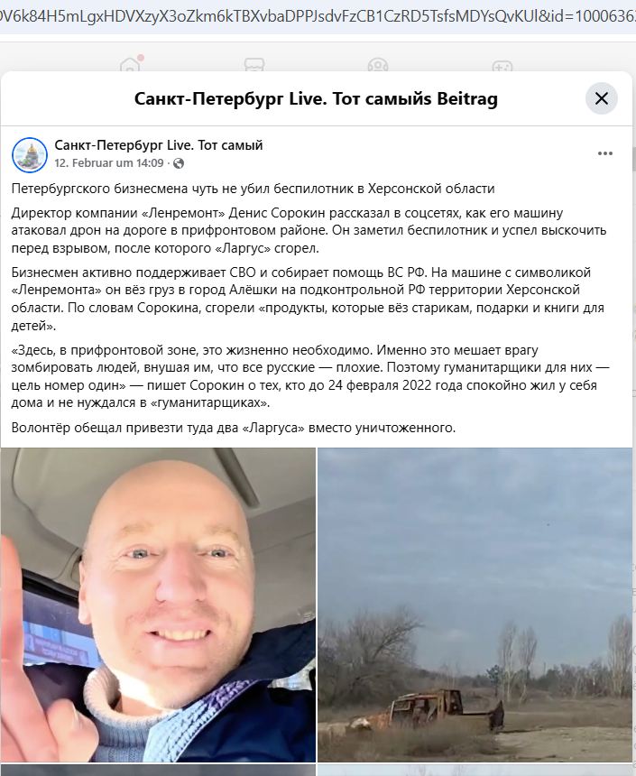 Sorokin_Denis_001__SoR_003__-FB.jpg Sorokin_Denis_001__SoR_003__-FB.jpg